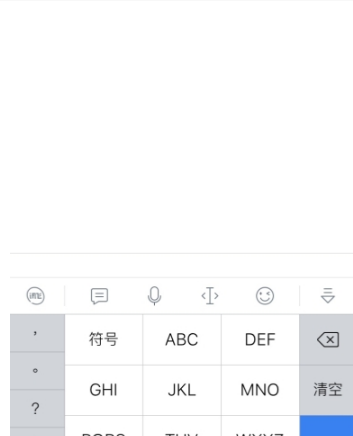 酷狗唱唱找id號(hào)方法介紹 酷狗唱唱如何找人
