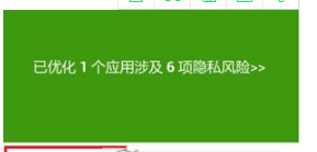 微信掃一掃無法獲取攝像頭數(shù)據(jù)如何處理 微信掃一掃無法獲取攝像頭數(shù)據(jù)解決方法介紹