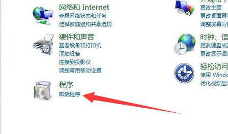 win7語言包安裝失敗解決方法