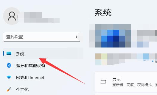 win11電腦熄屏時間設置教程