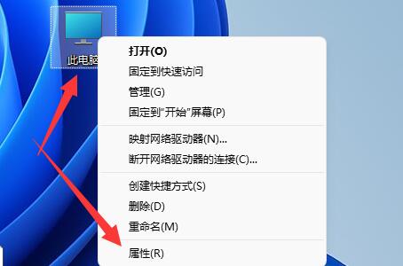win11藍(lán)屏文件在哪