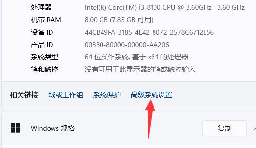 win11藍(lán)屏文件在哪