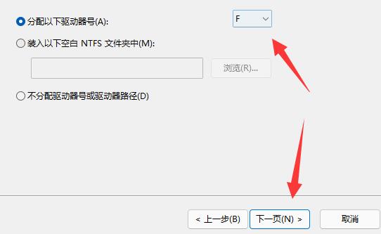 win11添加新硬盤教程