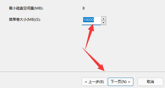 win11添加新硬盤教程