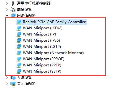 win11網(wǎng)絡(luò)和internet設(shè)置沒有wifi解決方法