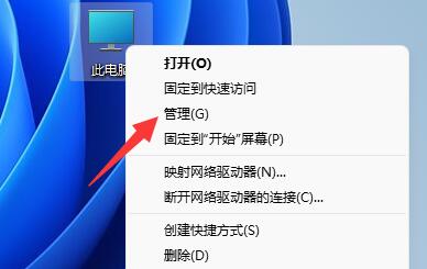 win11網(wǎng)絡(luò)和internet設(shè)置沒有wifi解決方法