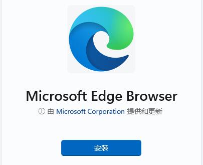 win11個(gè)人賬戶(hù)登錄不上去解決方法