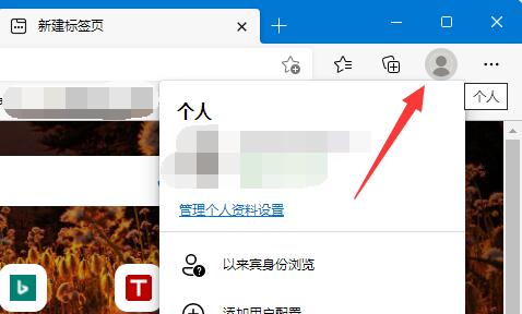 win11個(gè)人賬戶(hù)登錄不上去解決方法