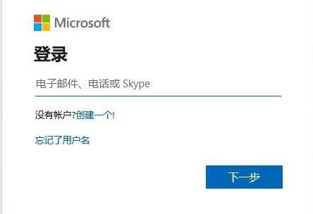 win11個(gè)人賬戶(hù)登錄不上去解決方法