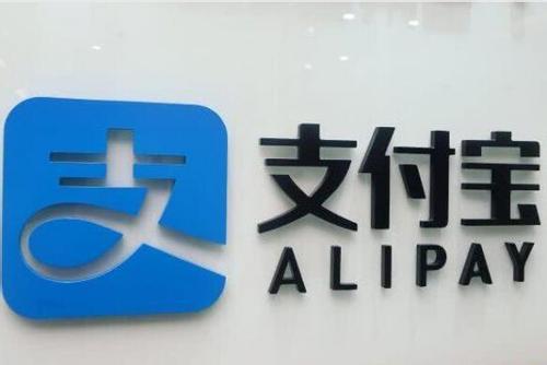 支付寶中將交易記錄刪除具體操作步驟