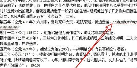 wps2019中英文總是自動(dòng)換行具體解決方法
