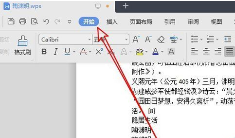 wps2019中英文總是自動(dòng)換行具體解決方法