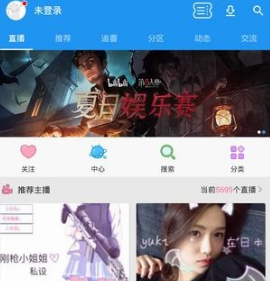 嗶哩嗶哩概念版如何 嗶哩嗶哩概念能否發(fā)彈幕嗎