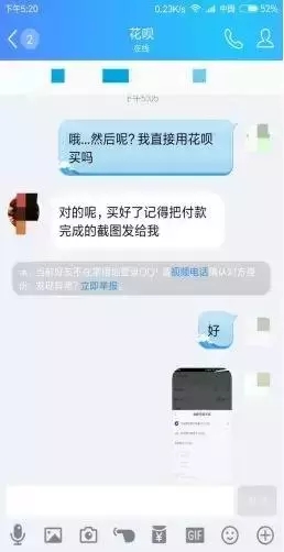 花唄套現(xiàn)有哪些風(fēng)險？花唄套現(xiàn)的風(fēng)險有哪些？