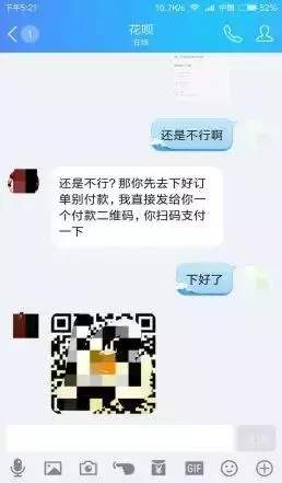 花唄套現(xiàn)有哪些風(fēng)險？花唄套現(xiàn)的風(fēng)險有哪些？