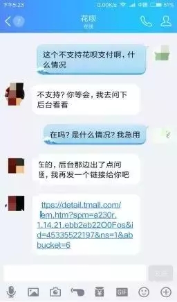 花唄套現(xiàn)有哪些風(fēng)險？花唄套現(xiàn)的風(fēng)險有哪些？