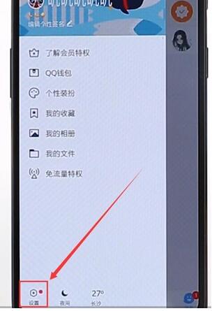 qq使用回車(chē)鍵發(fā)信息簡(jiǎn)單操作