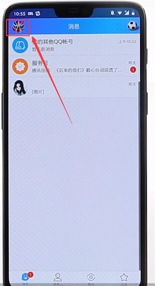 qq使用回車(chē)鍵發(fā)信息簡(jiǎn)單操作