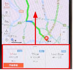 使用搜狗地圖進(jìn)行模擬導(dǎo)航詳細(xì)操作