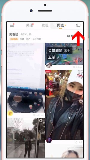 抖音拍出光頭強特效的基礎(chǔ)操作