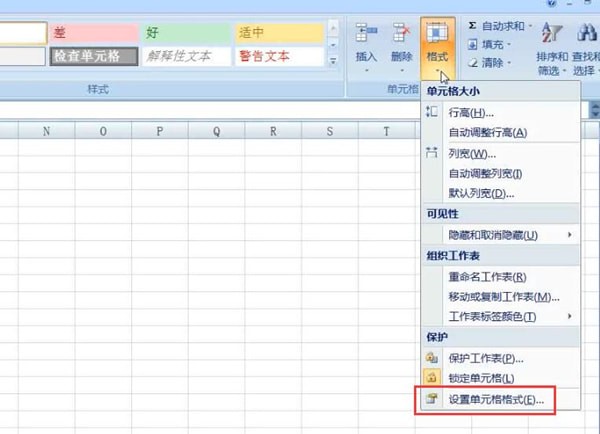 在Excel表格里進行換行的詳細操作