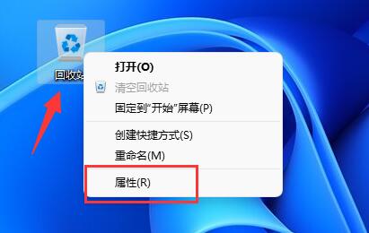 win11刪除確認(rèn)提示設(shè)置教程