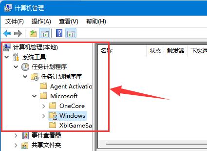 win11文本框無(wú)法輸入解決方法