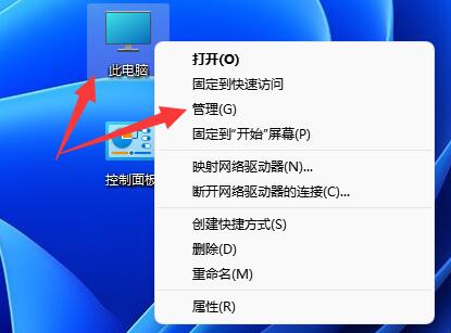 win11文本框無(wú)法輸入解決方法