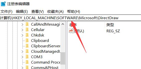 win11開啟3d加速教程