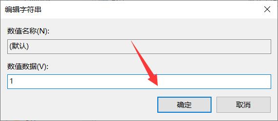 win11開啟3d加速教程