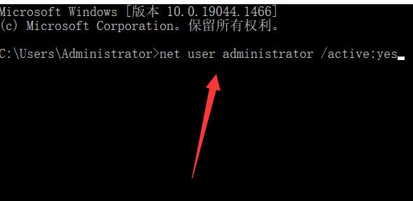 win11開啟超級管理員教程