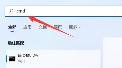 win11開啟超級管理員教程