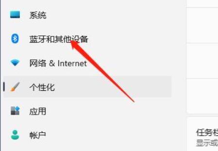 win11禁用觸摸板教程