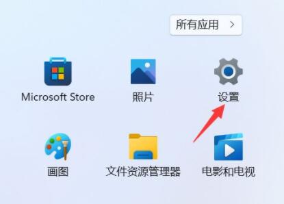 win11禁用網(wǎng)絡(luò)恢復教程