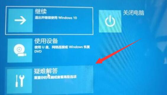 win11重啟后無法進入系統(tǒng)解決方法