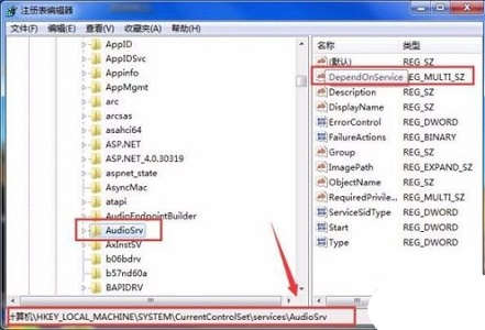 win7如何優(yōu)化游戲詳細教程