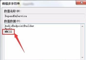 win7如何優(yōu)化游戲詳細教程