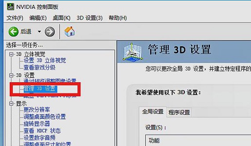 win7如何優(yōu)化游戲幀數(shù)