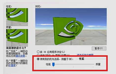 win7如何優(yōu)化游戲幀數(shù)