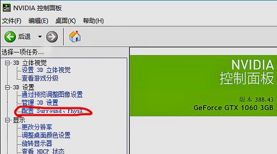 win7如何優(yōu)化游戲幀數(shù)