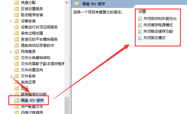 win101909經(jīng)常卡死怎么辦解決方法