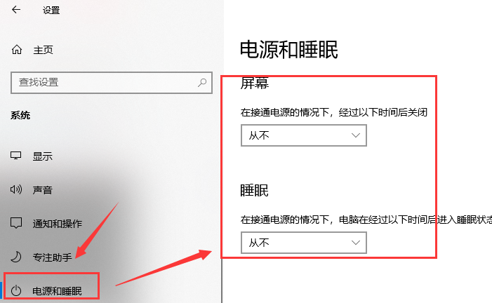 win101909經(jīng)常卡死怎么辦解決方法