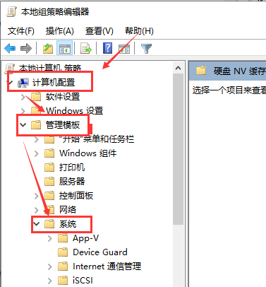 win101909經(jīng)常卡死怎么辦解決方法