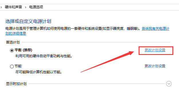 win101909經(jīng)常卡死怎么辦解決方法