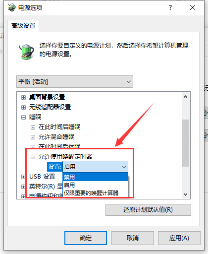 win101909經(jīng)常卡死怎么辦解決方法