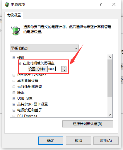 win101909經(jīng)常卡死怎么辦解決方法