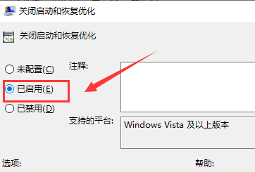 win101909經(jīng)常卡死怎么辦解決方法