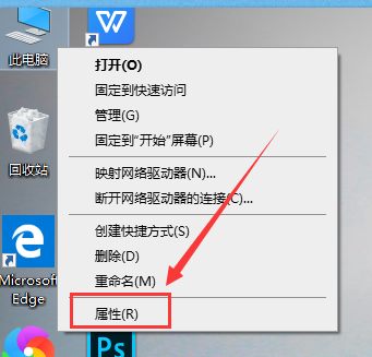 win101909經(jīng)常卡死怎么辦解決方法