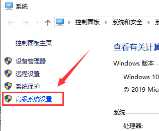 win101909經(jīng)常卡死怎么辦解決方法