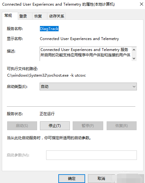 win101909經(jīng)常卡死怎么辦解決方法
